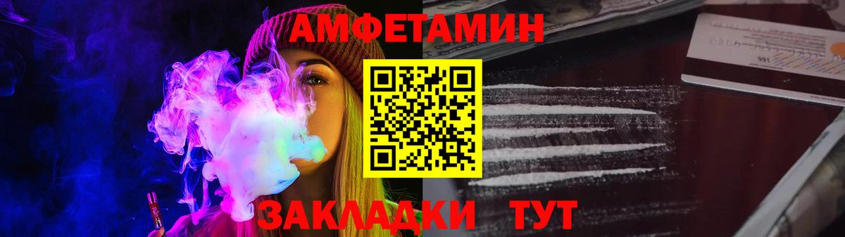 Усть-Кут  АМФЕТАМИН Premium  omg онион  Вход с VPN 