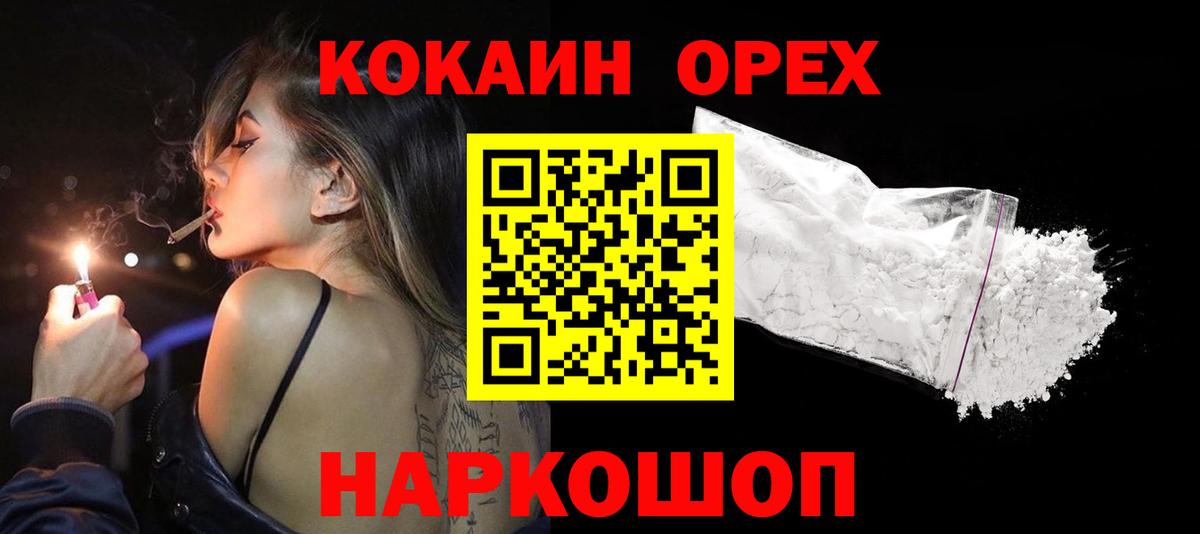 Кокаин Боливия Усть-Кут