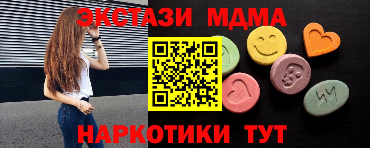 ЭКСТАЗИ бентли Усть-Кут