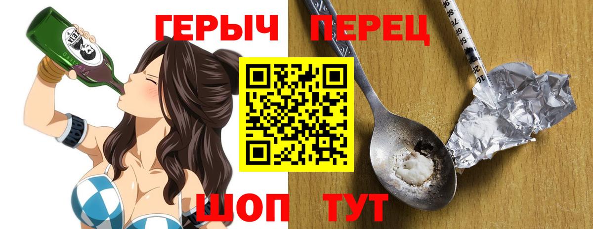 Героин Афган Усть-Кут