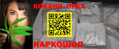 ПСИЛОЦИБИНОВЫЕ ГРИБЫ Будённовск