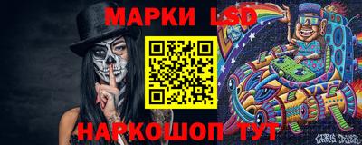 ПСИЛОЦИБИНОВЫЕ ГРИБЫ Будённовск