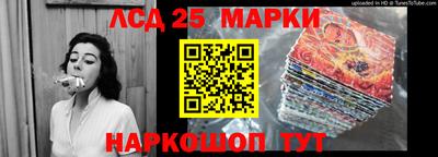 ПСИЛОЦИБИНОВЫЕ ГРИБЫ Будённовск