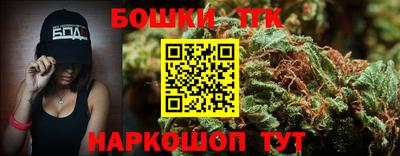 тгк Бугуруслан