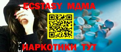 PSILOCYBIN Бузулук