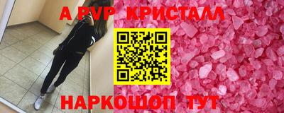 ПСИЛОЦИБИНОВЫЕ ГРИБЫ Будённовск