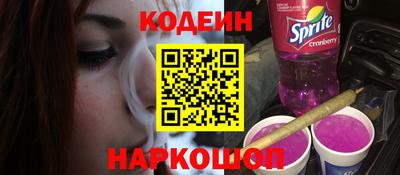 ПСИЛОЦИБИНОВЫЕ ГРИБЫ Будённовск