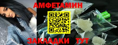 ПСИЛОЦИБИНОВЫЕ ГРИБЫ Будённовск