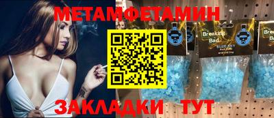 тгк Бугуруслан