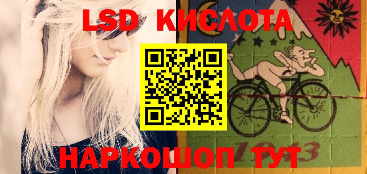 Усть-Кут  LSD-25 экстази ecstasy  ЛСД экстази кислота  Лсд 25 экстази  Вход с VPN 