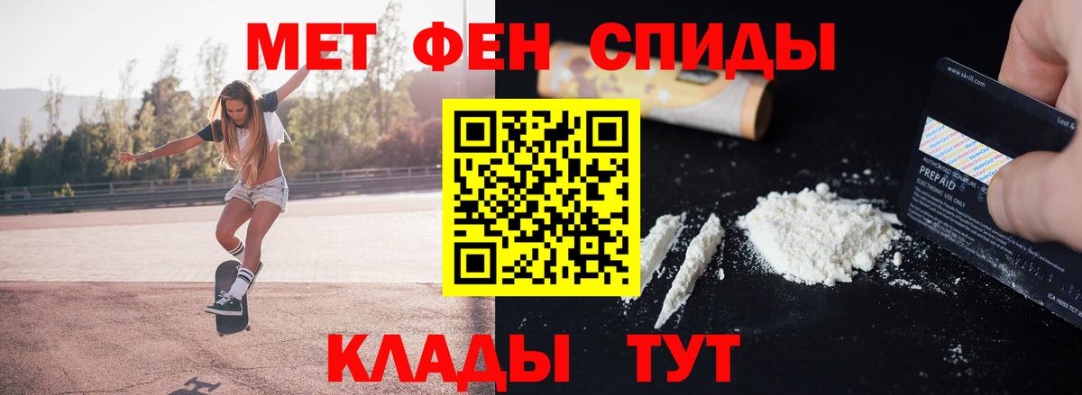Усть-Кут  МЕТАМФЕТАМИН кристалл  Вход с VPN  МЕТАМФЕТАМИН кристалл 