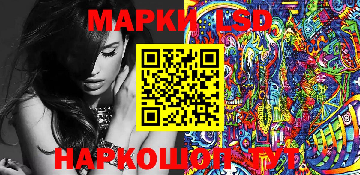 Марки NBOMe  Марки N-bome 1,5мг  Вход с VPN  Усть-Кут 