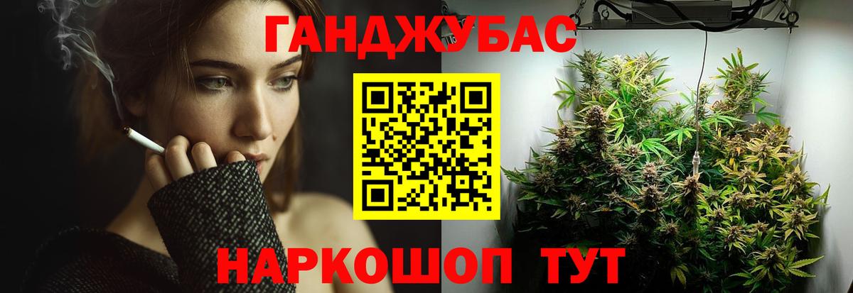 Бошки марихуана планчик Усть-Кут