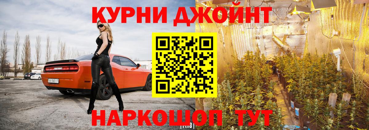 Усть-Кут  Марихуана OG Kush  Шишки марихуана гибрид  Вход с VPN  Каннабис SATIVA & INDICA  Бошки марихуана OG Kush 